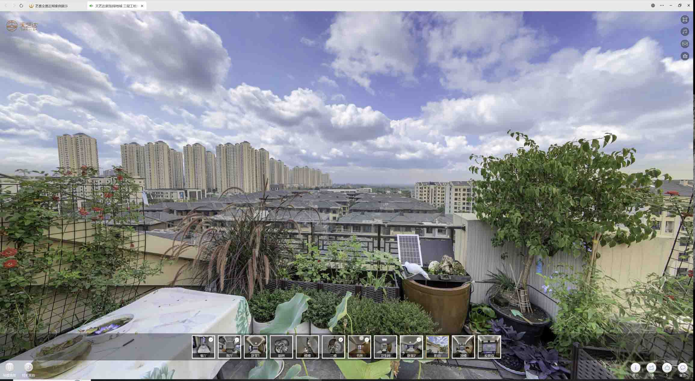 芒康喻德江陶瓷馆